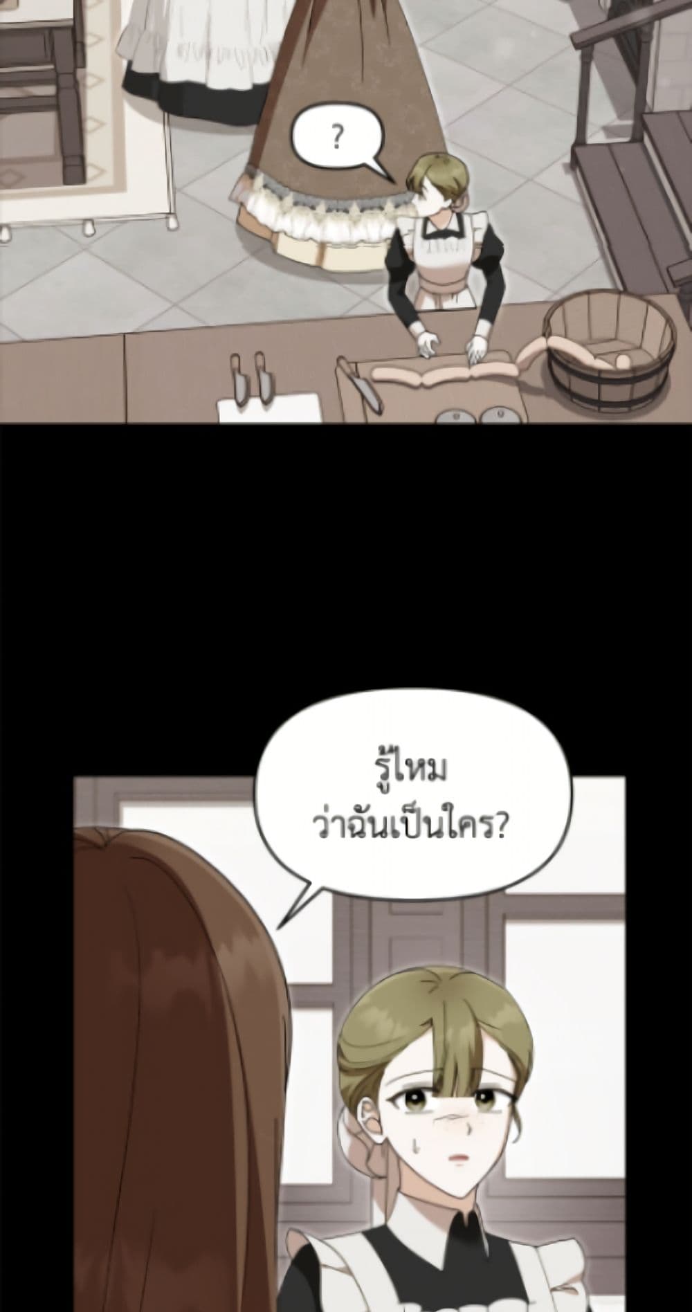 I'd Rather Abandon You Than Be Abandoned page 10