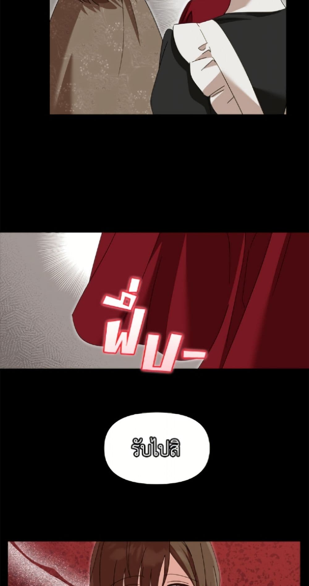 I'd Rather Abandon You Than Be Abandoned page 15