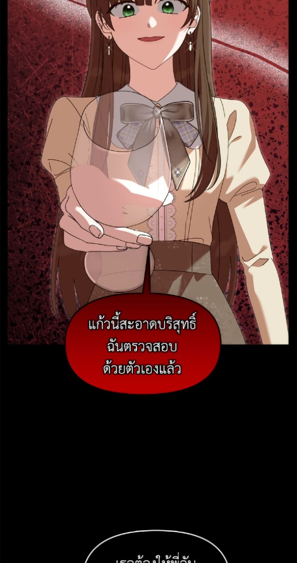 I'd Rather Abandon You Than Be Abandoned page 16