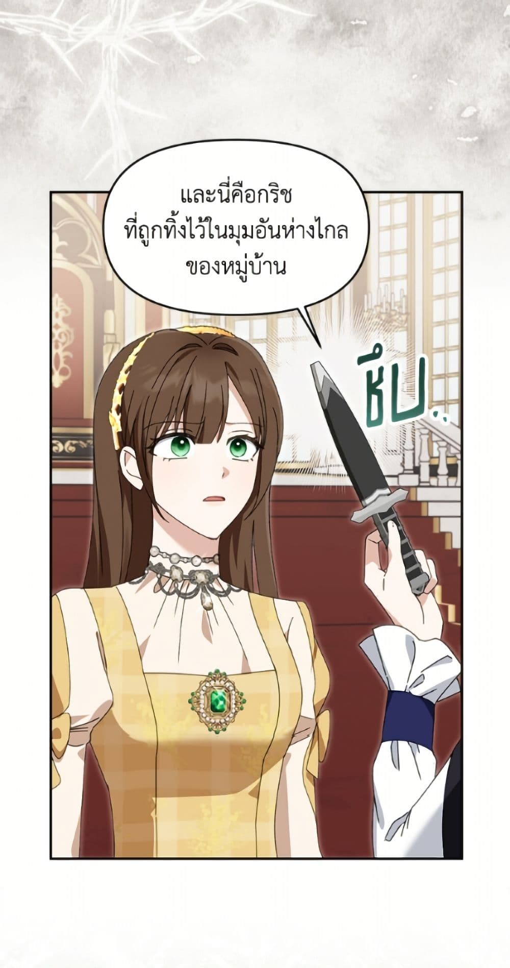 I'd Rather Abandon You Than Be Abandoned page 28