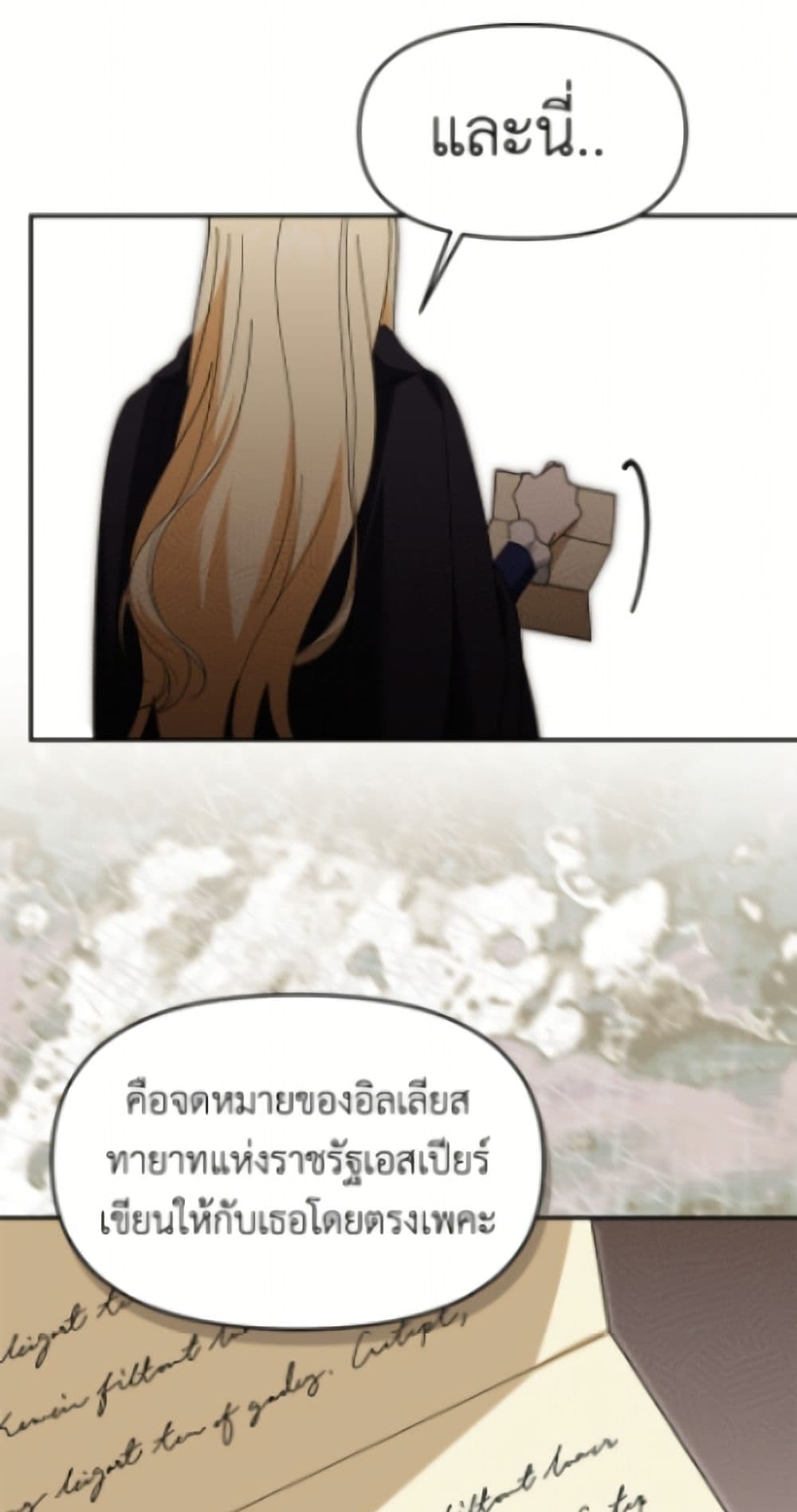 I'd Rather Abandon You Than Be Abandoned page 35