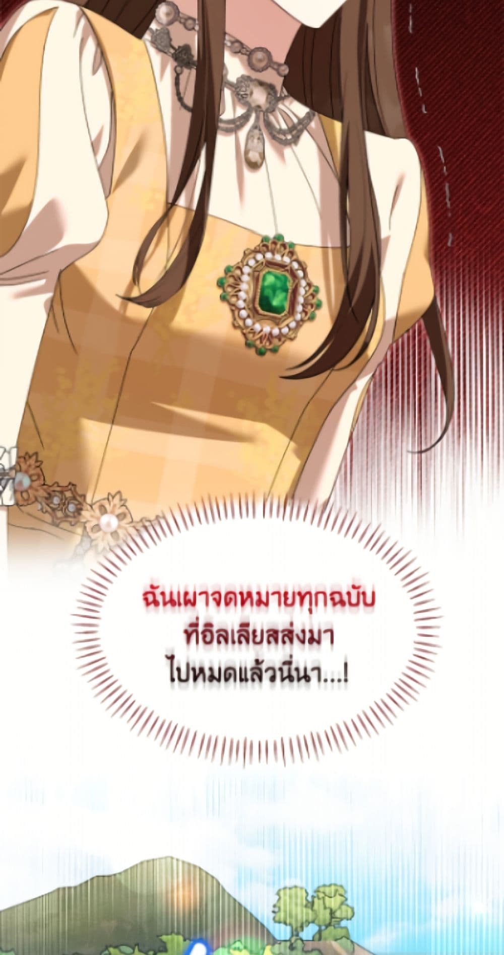 I'd Rather Abandon You Than Be Abandoned page 38