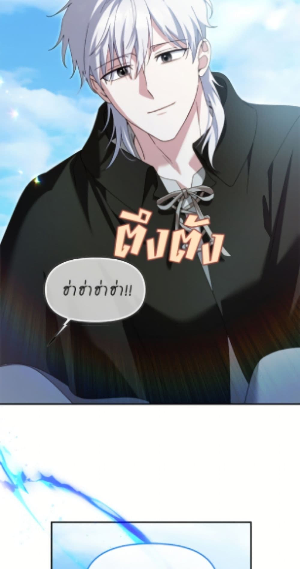 I'd Rather Abandon You Than Be Abandoned page 41