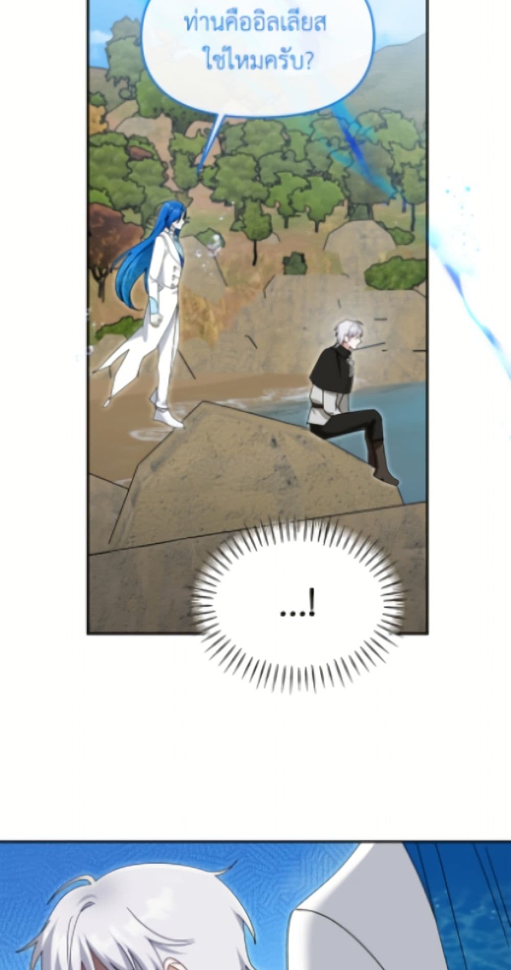 I'd Rather Abandon You Than Be Abandoned page 42