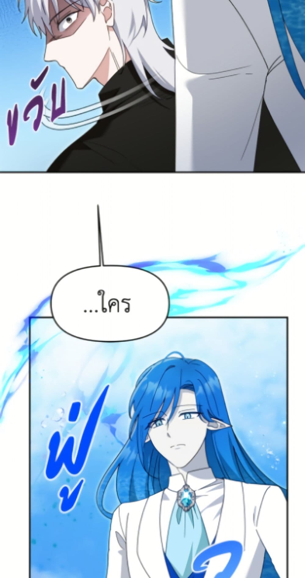 I'd Rather Abandon You Than Be Abandoned page 43