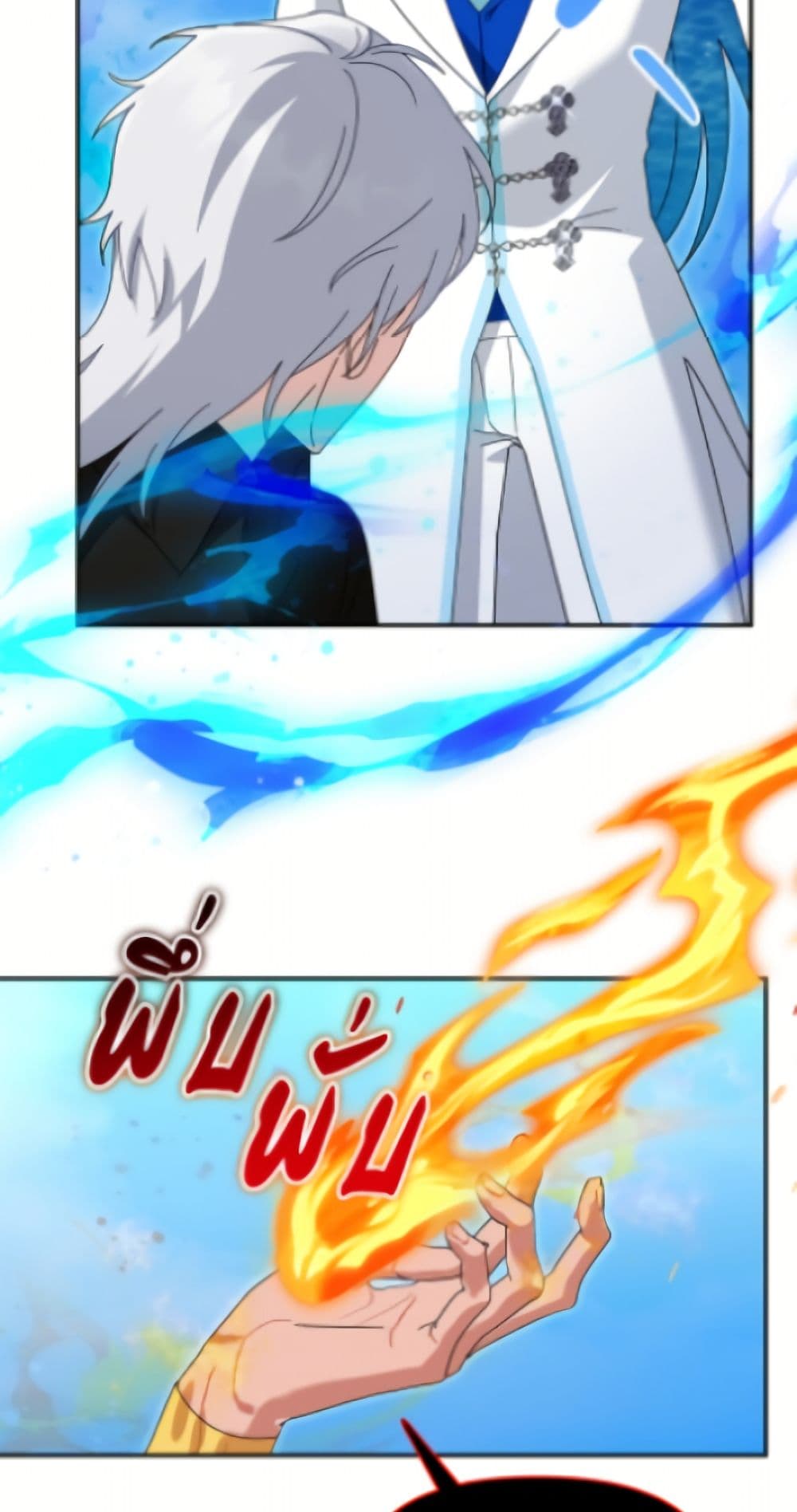 I'd Rather Abandon You Than Be Abandoned page 44