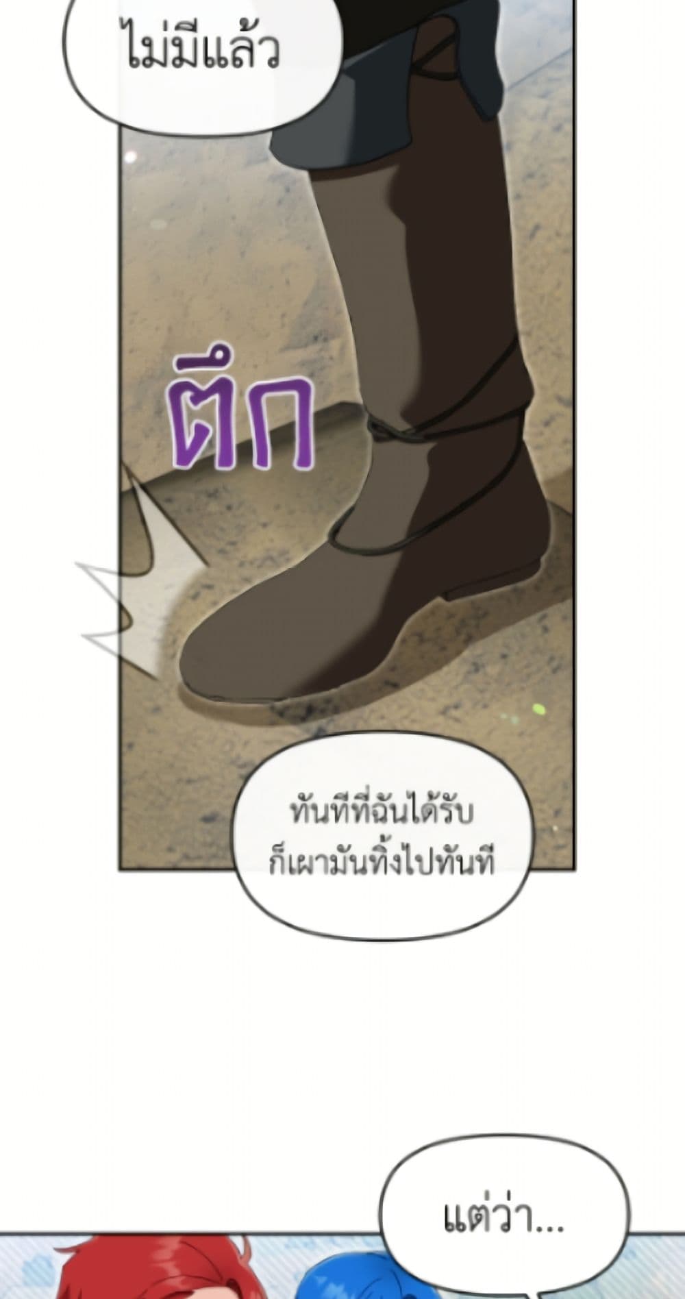 I'd Rather Abandon You Than Be Abandoned page 49