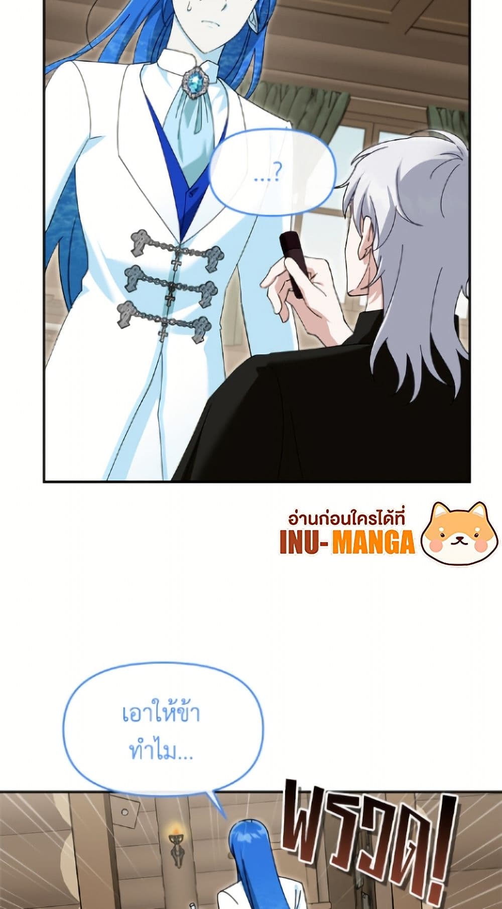 I'd Rather Abandon You Than Be Abandoned page 5