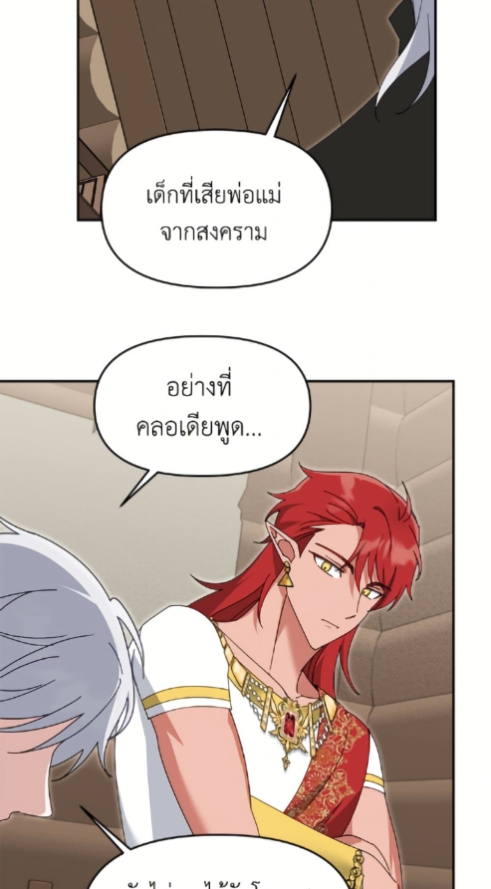 I'd Rather Abandon You Than Be Abandoned page 9