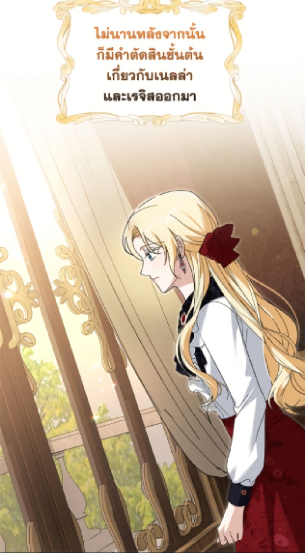 I'd Rather Abandon You Than Be Abandoned page 26