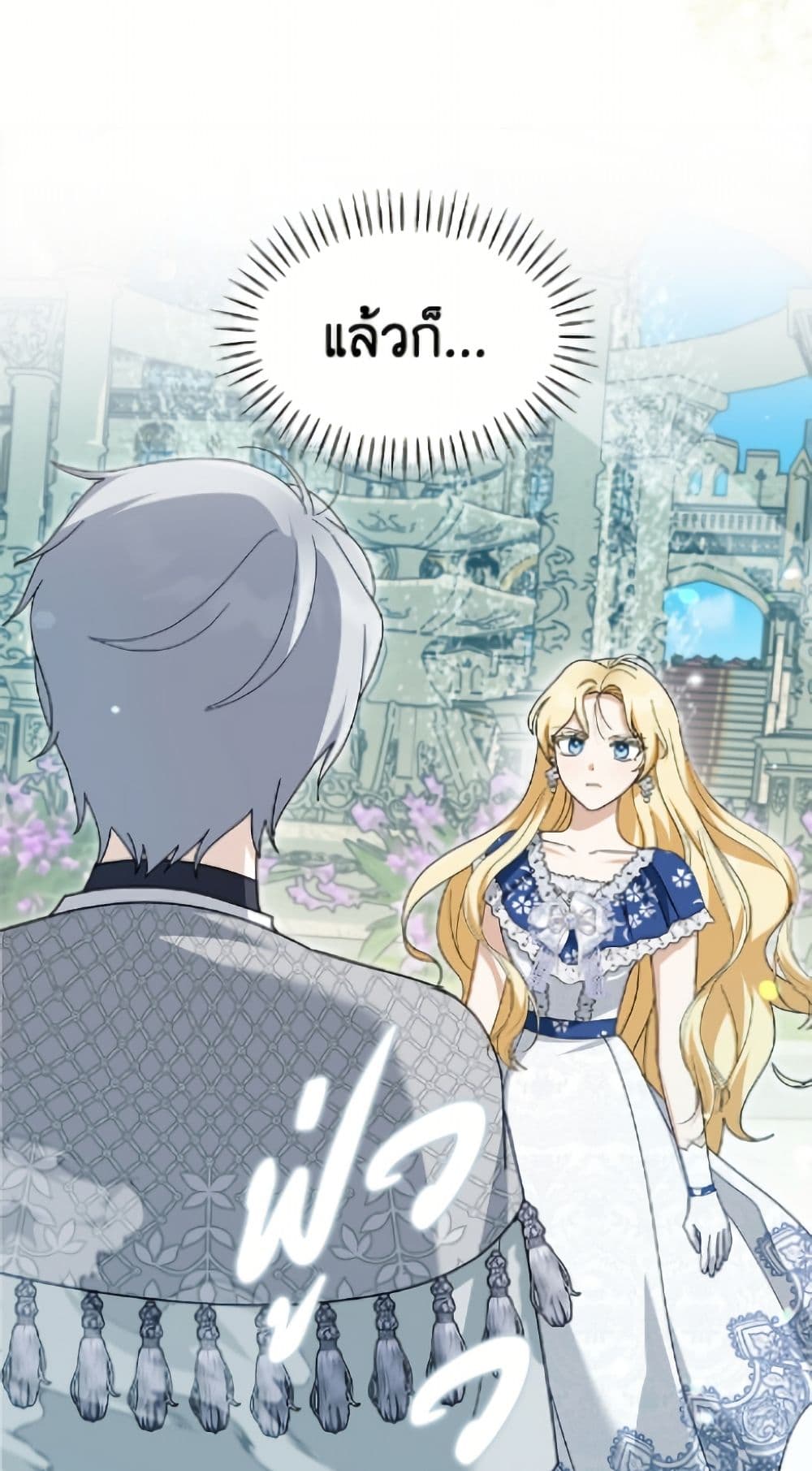 I'd Rather Abandon You Than Be Abandoned page 43