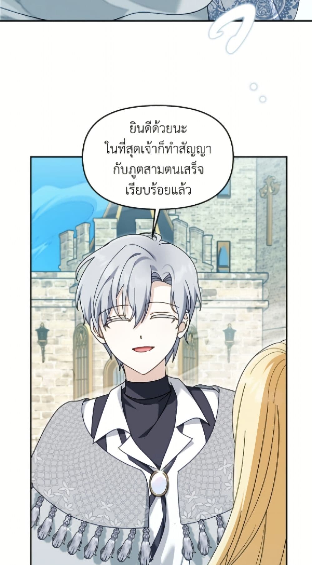I'd Rather Abandon You Than Be Abandoned page 44