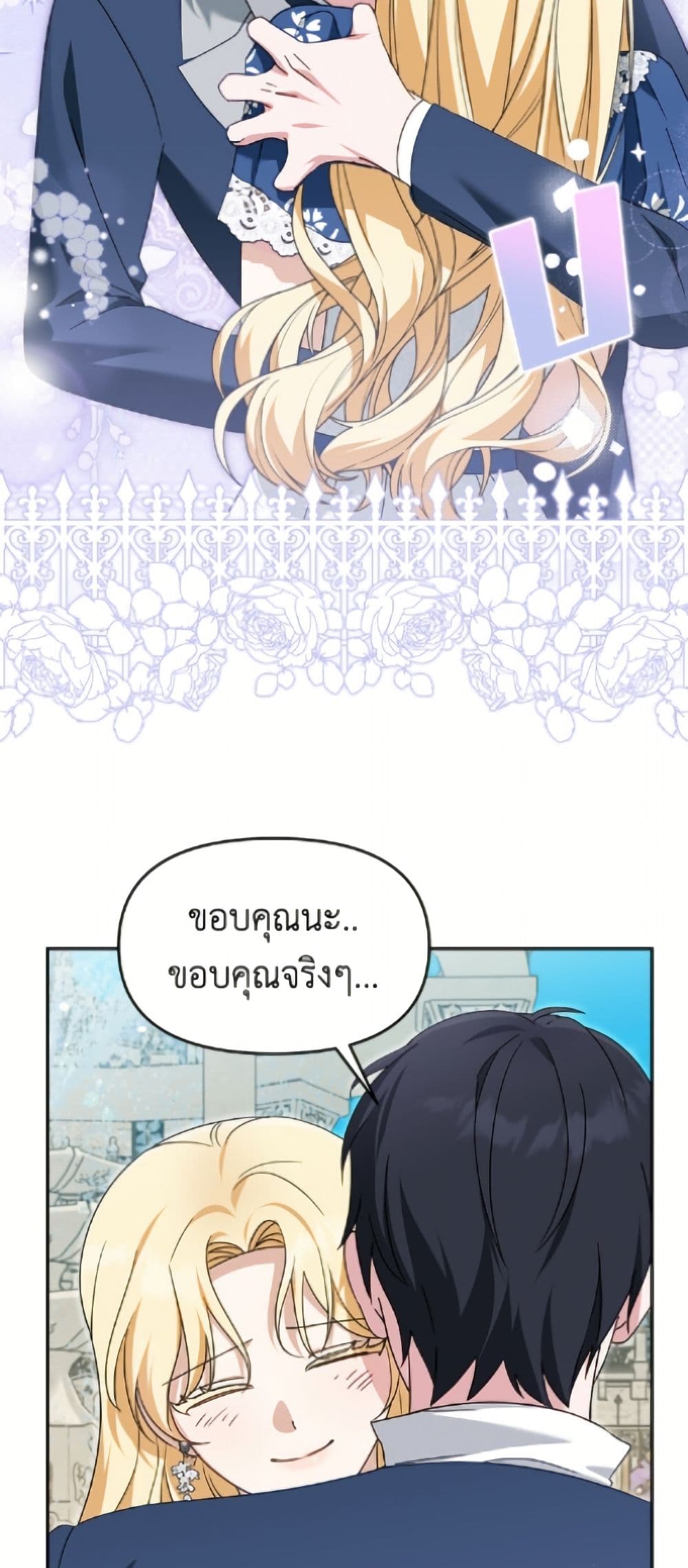 I'd Rather Abandon You Than Be Abandoned page 9