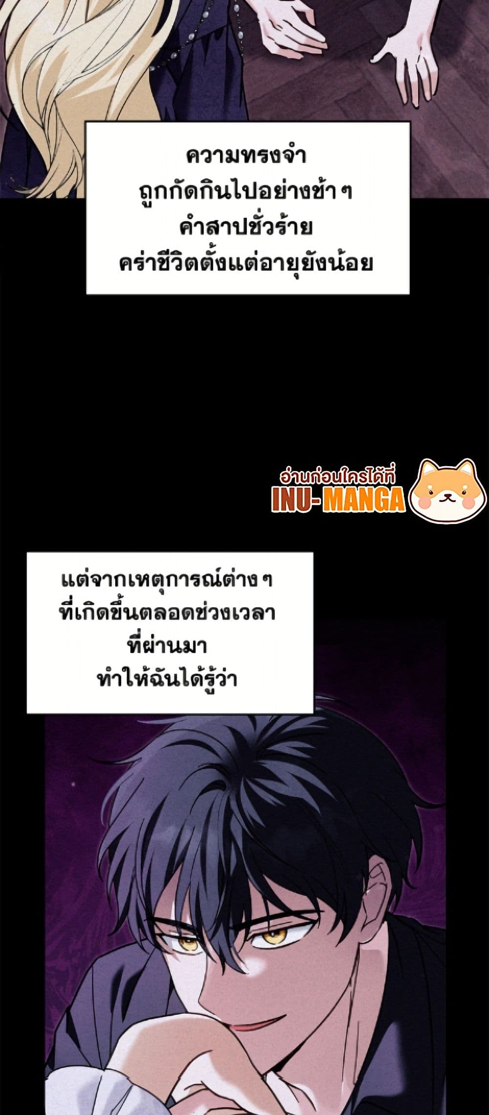 I'd Rather Abandon You Than Be Abandoned page 20