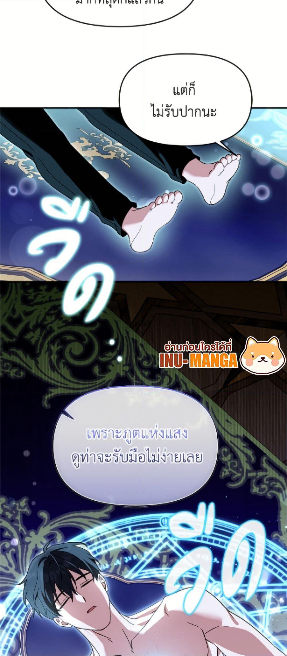 I'd Rather Abandon You Than Be Abandoned page 40