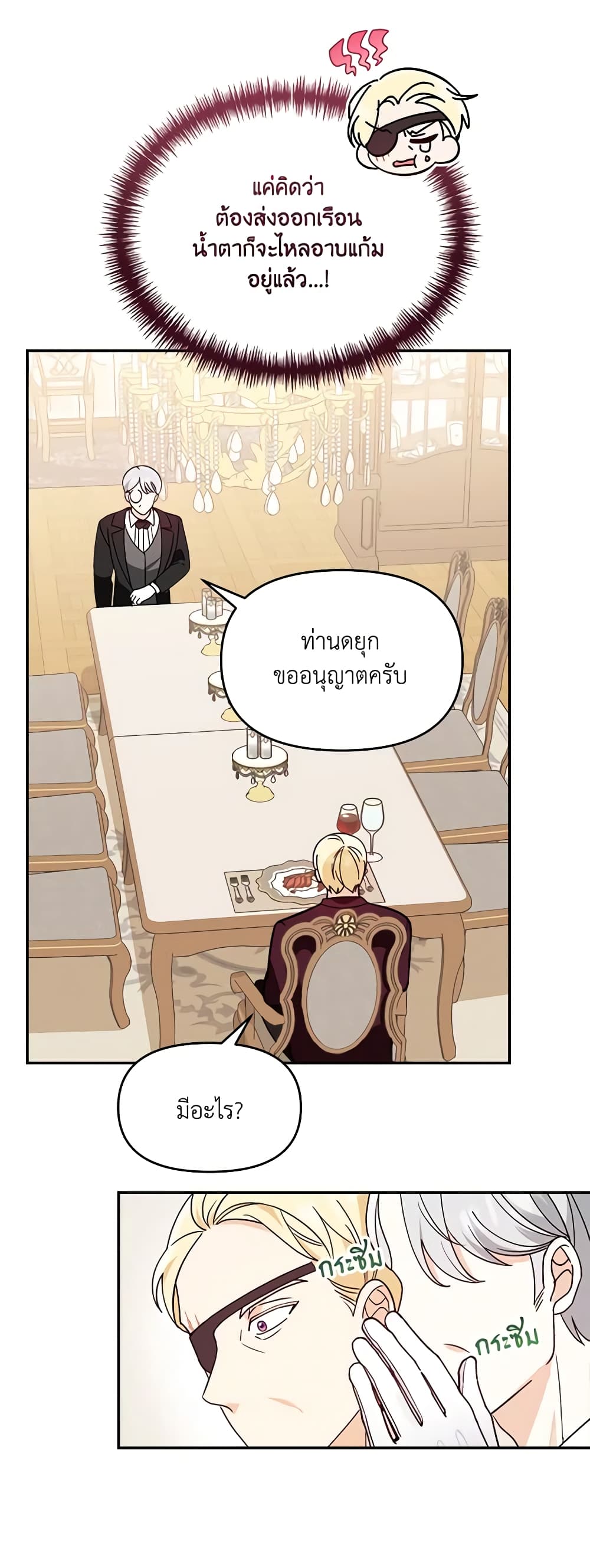 I'd Rather Abandon You Than Be Abandoned page 4