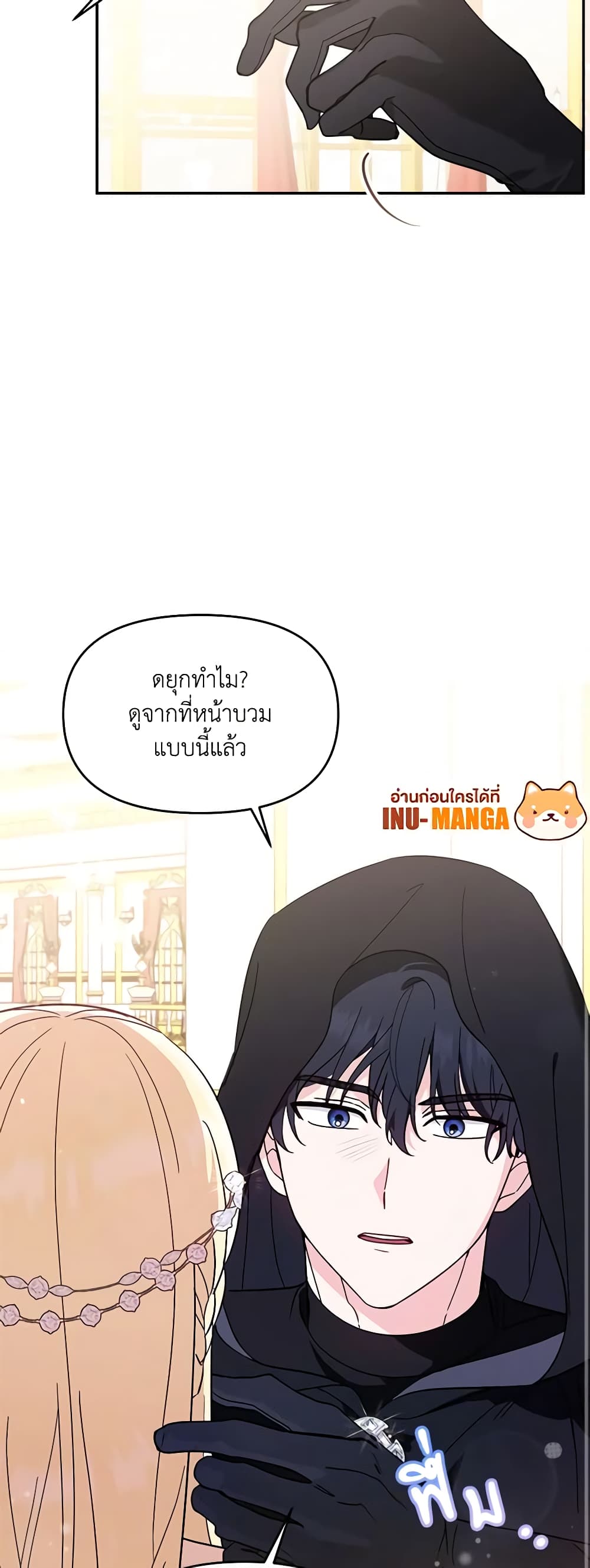 I'd Rather Abandon You Than Be Abandoned page 10