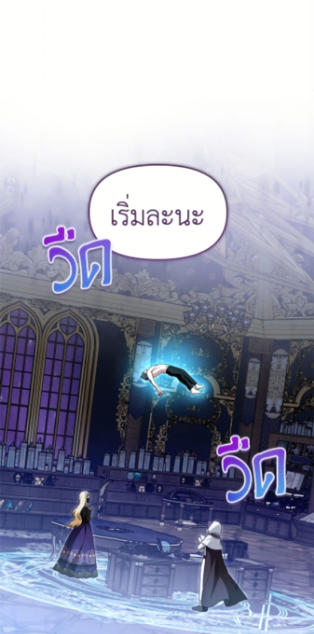 I'd Rather Abandon You Than Be Abandoned page 2