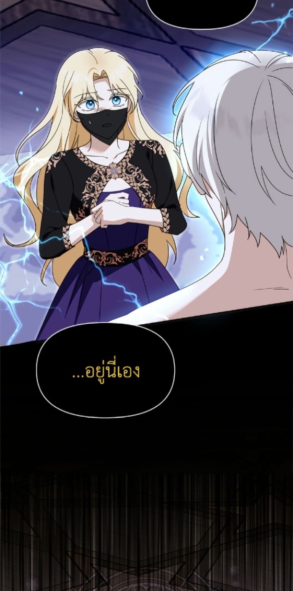 I'd Rather Abandon You Than Be Abandoned page 10