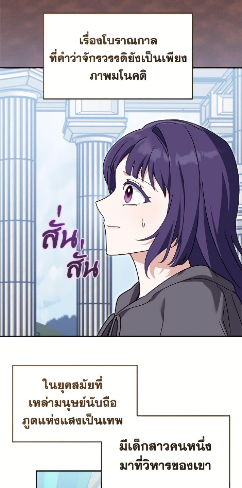 I'd Rather Abandon You Than Be Abandoned page 15