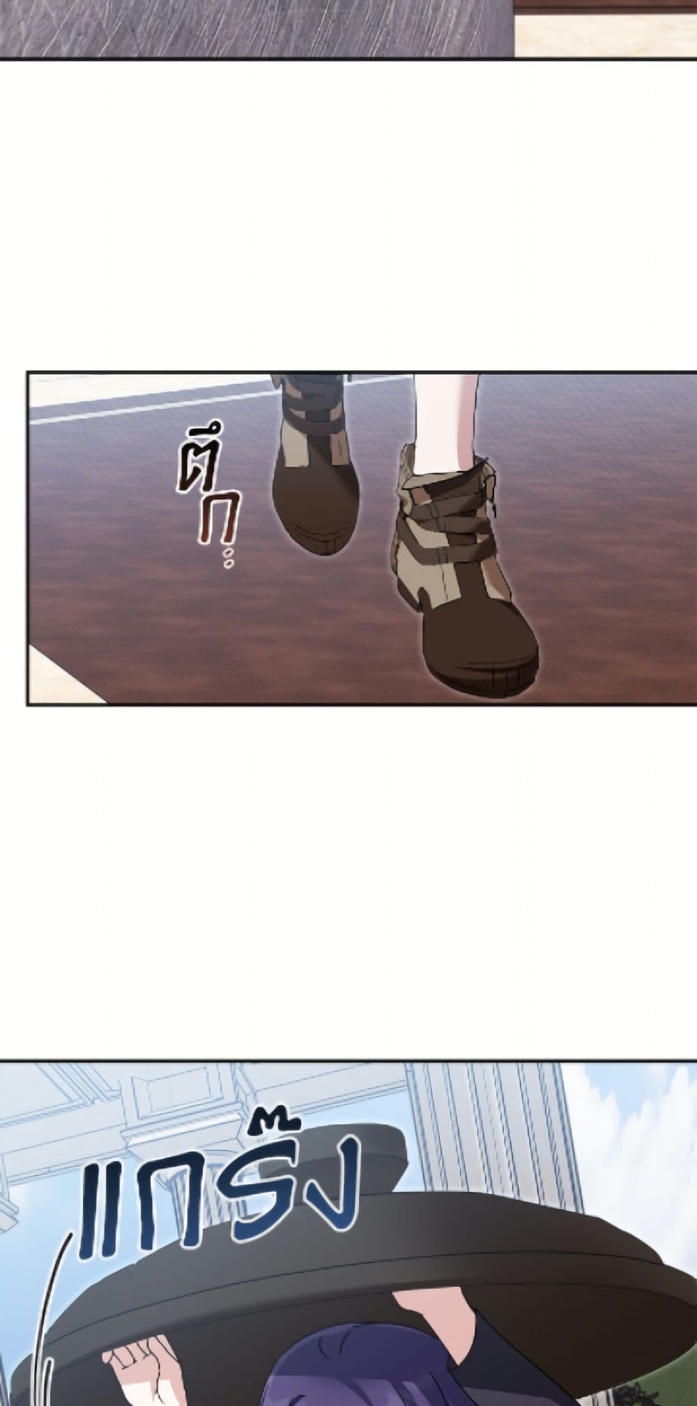 I'd Rather Abandon You Than Be Abandoned page 18