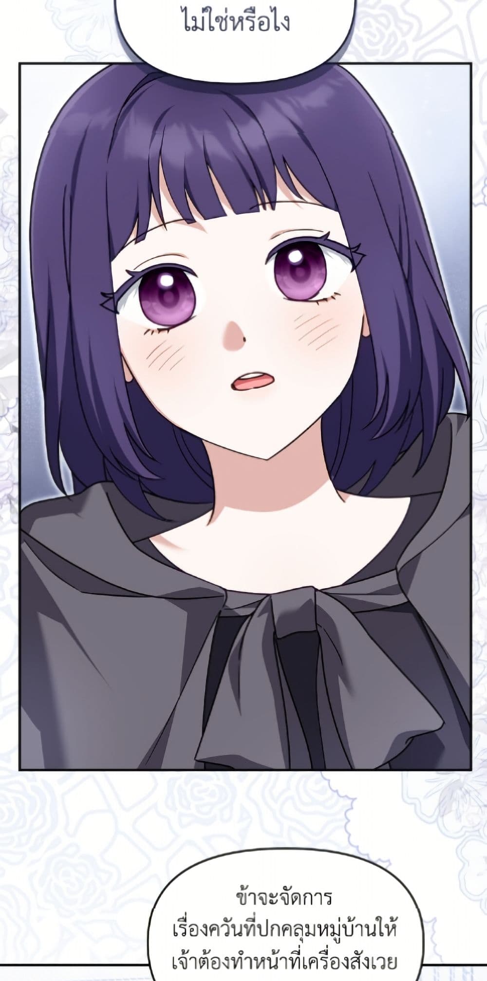 I'd Rather Abandon You Than Be Abandoned page 41