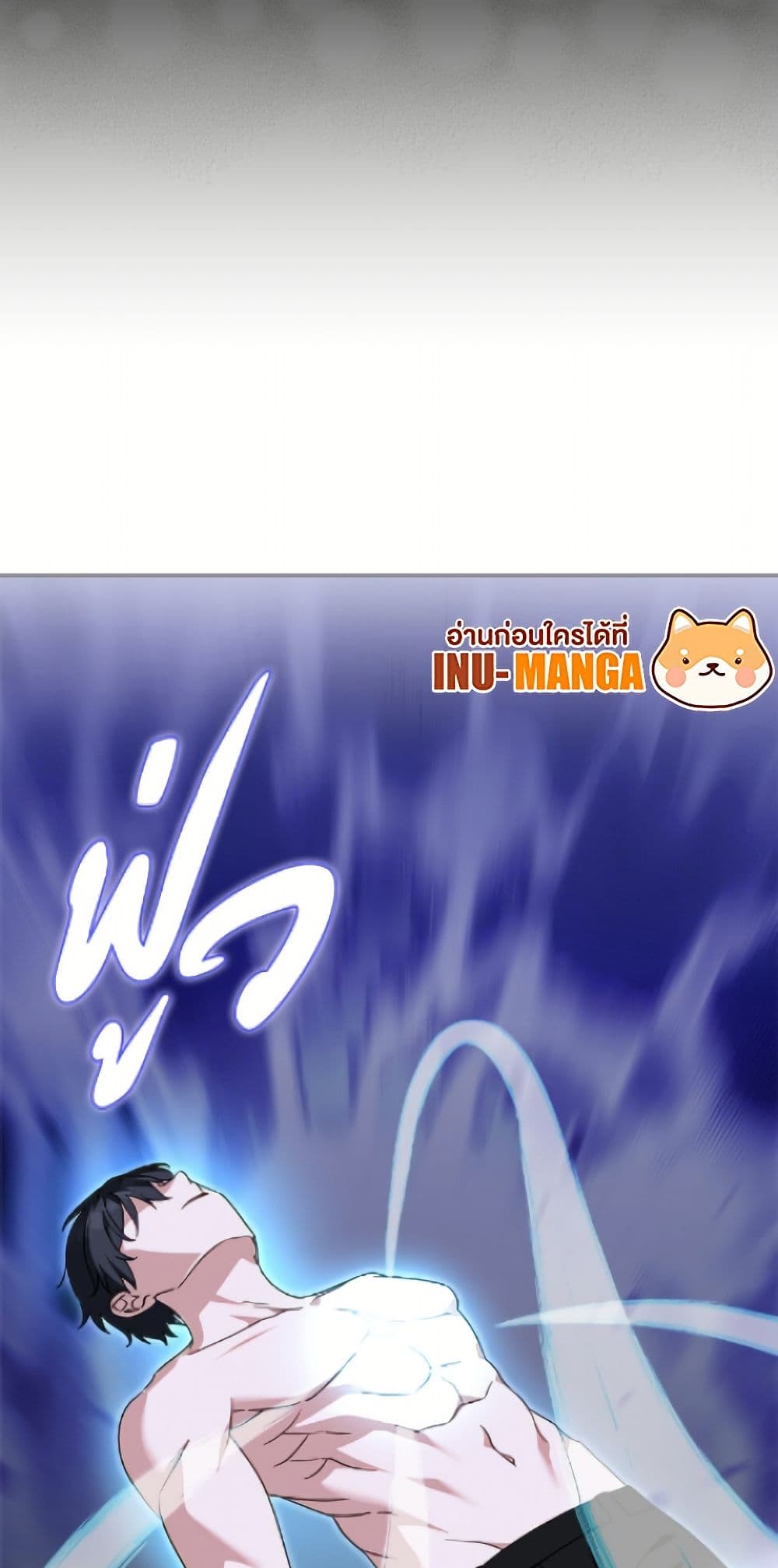 I'd Rather Abandon You Than Be Abandoned page 47