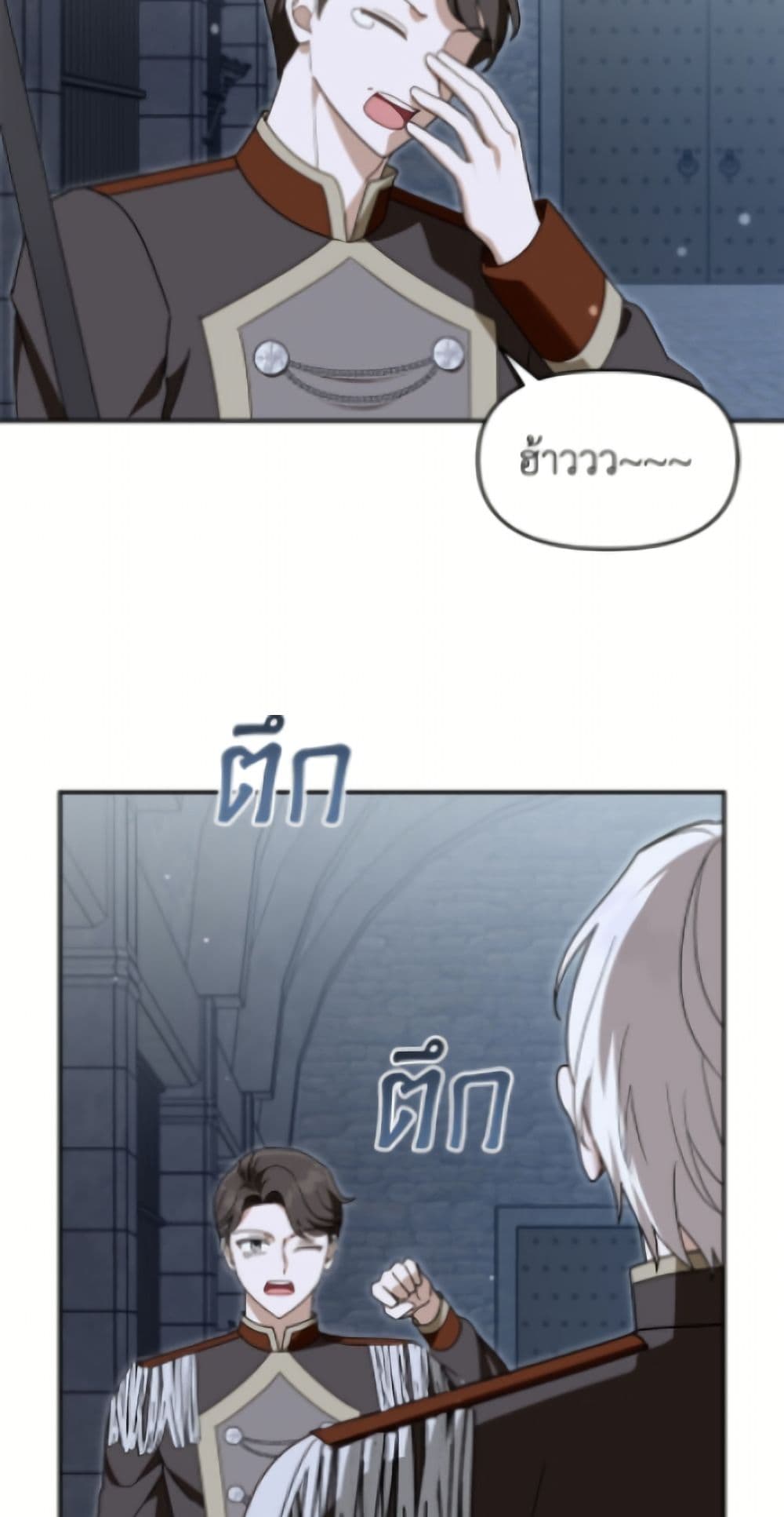 I'd Rather Abandon You Than Be Abandoned page 3