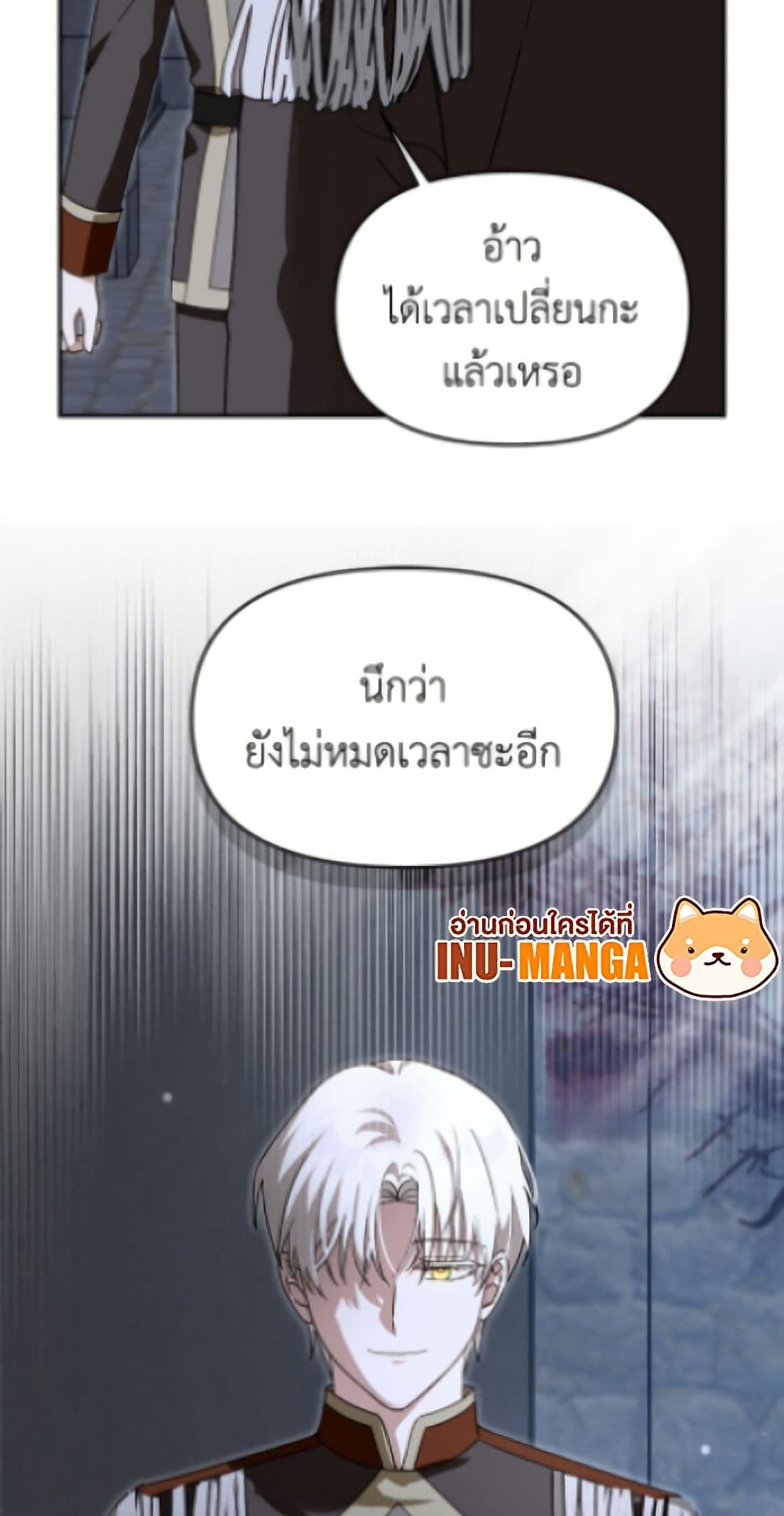 I'd Rather Abandon You Than Be Abandoned page 4