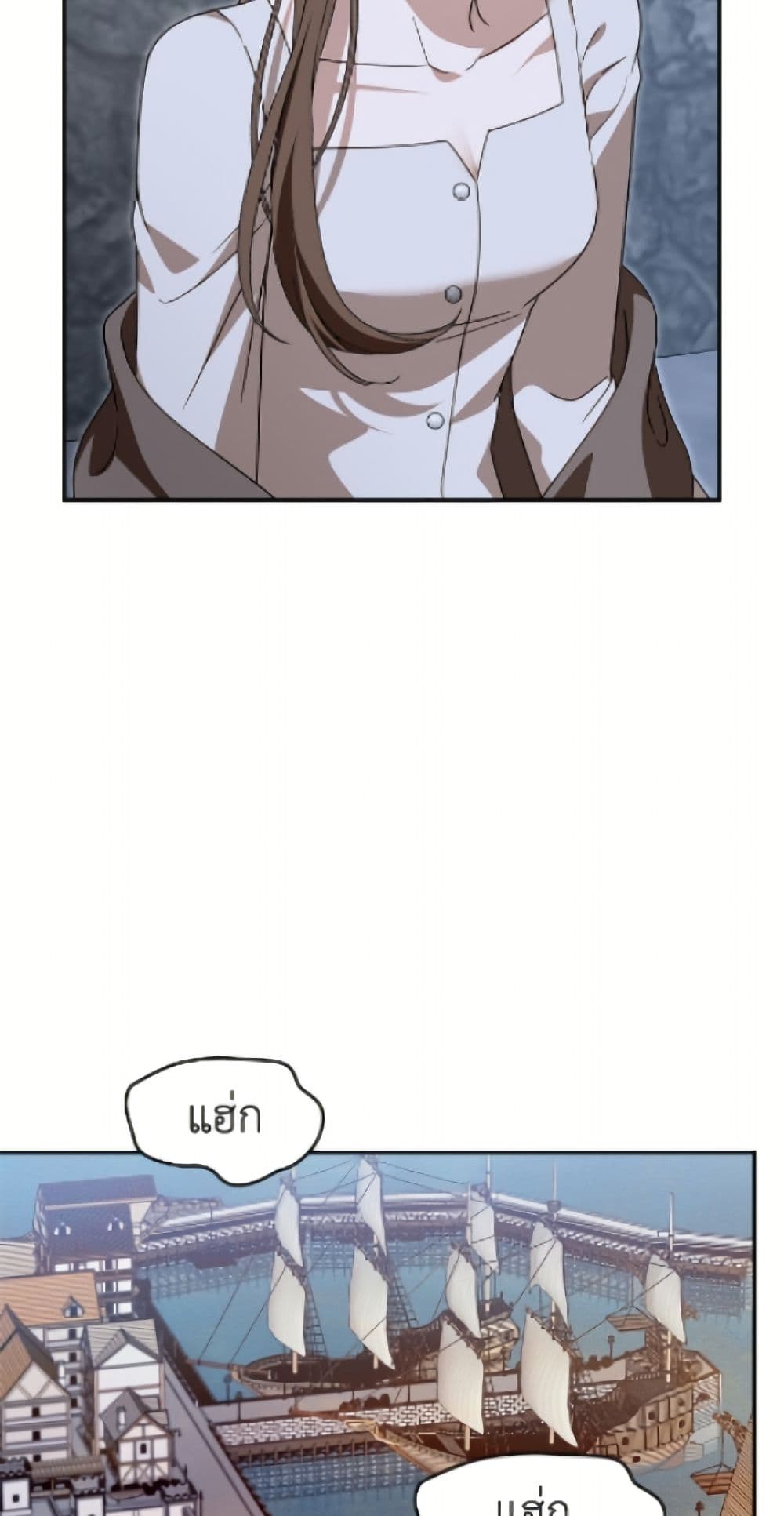 I'd Rather Abandon You Than Be Abandoned page 9