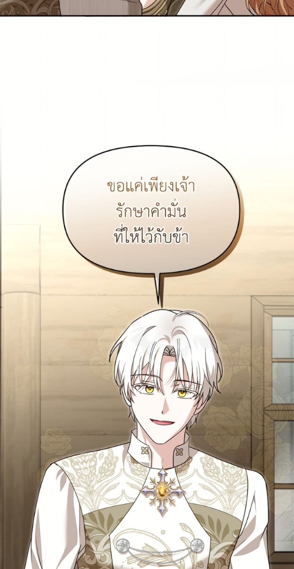 I'd Rather Abandon You Than Be Abandoned page 35