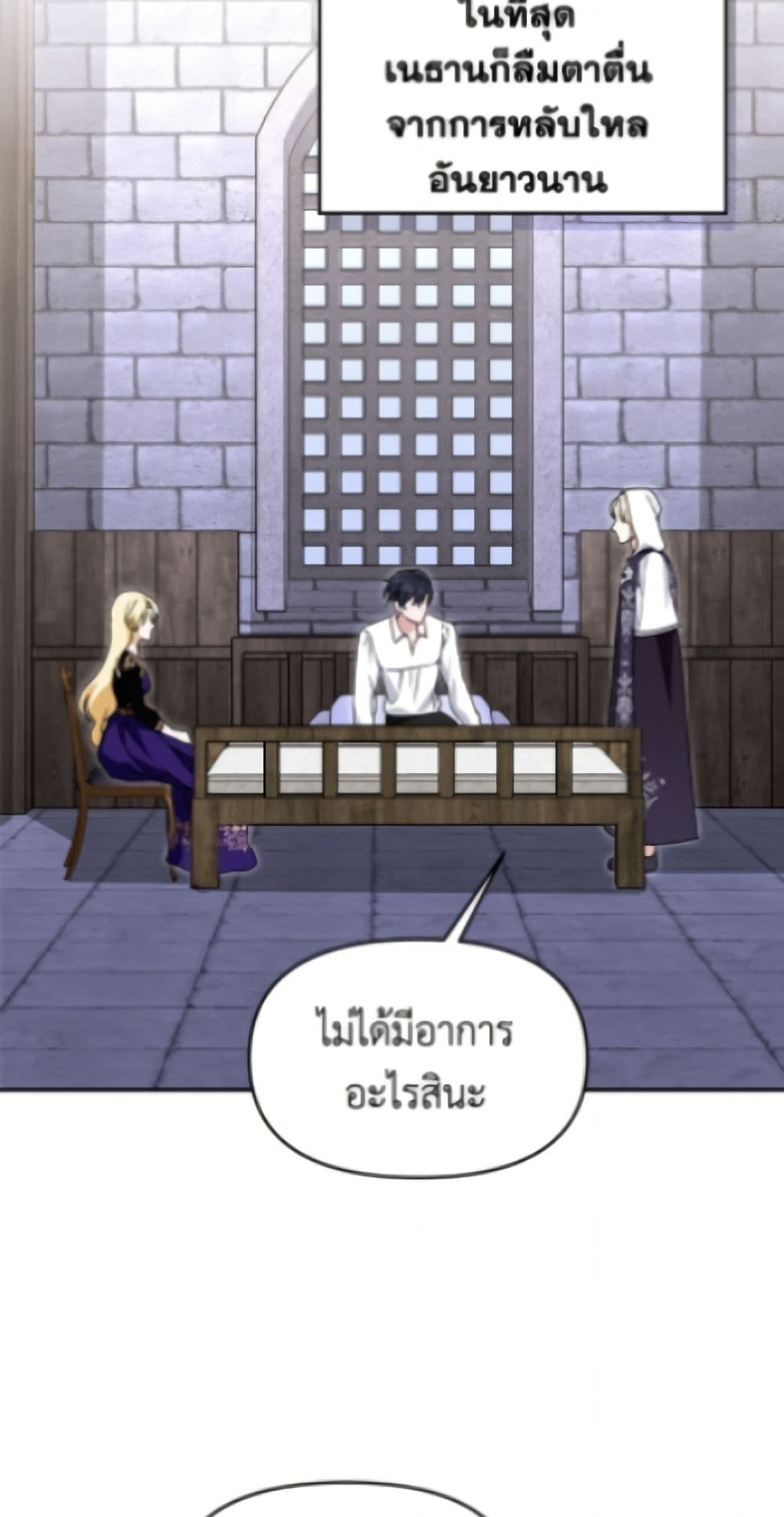 I'd Rather Abandon You Than Be Abandoned page 38