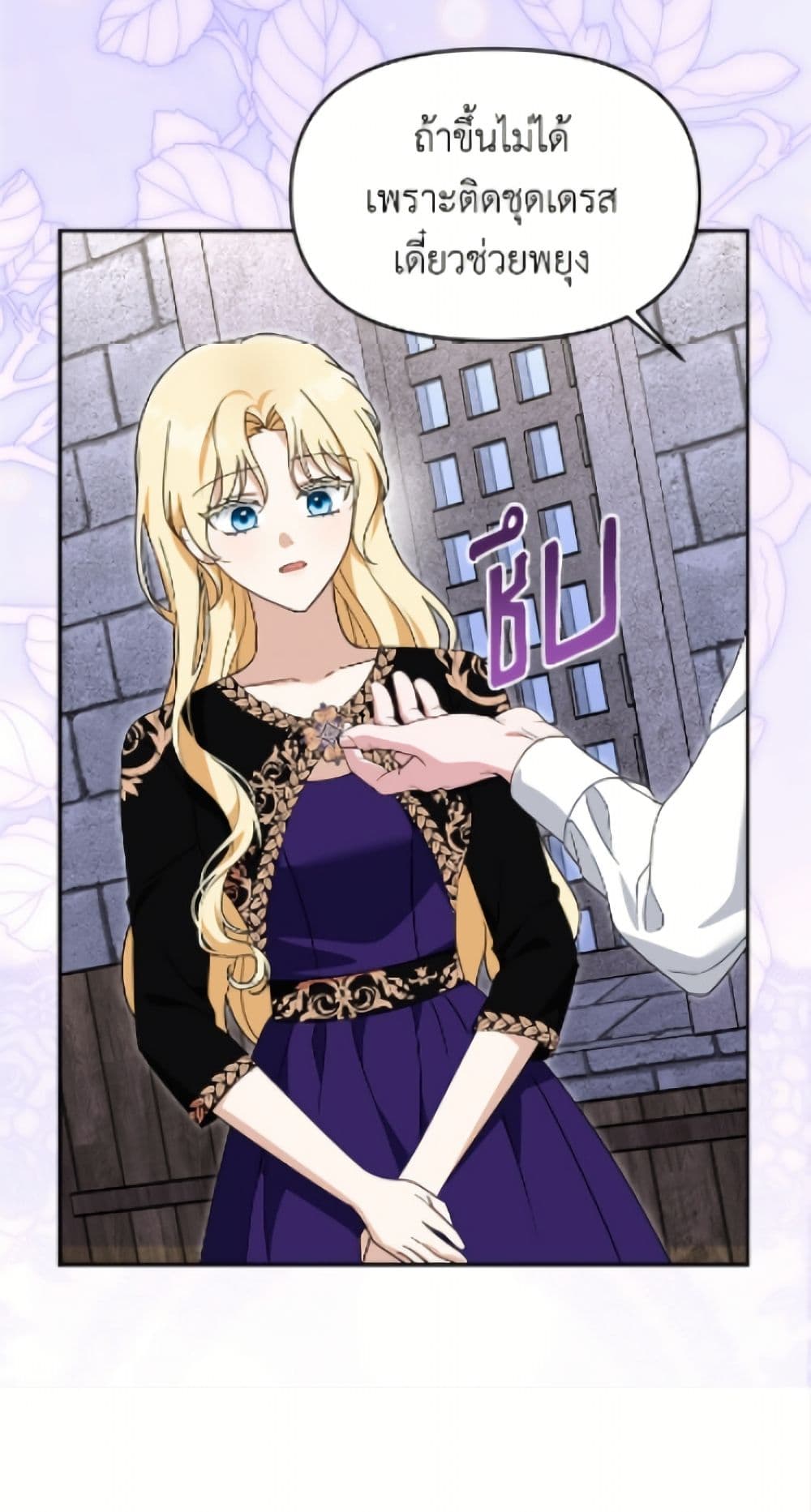 I'd Rather Abandon You Than Be Abandoned page 19