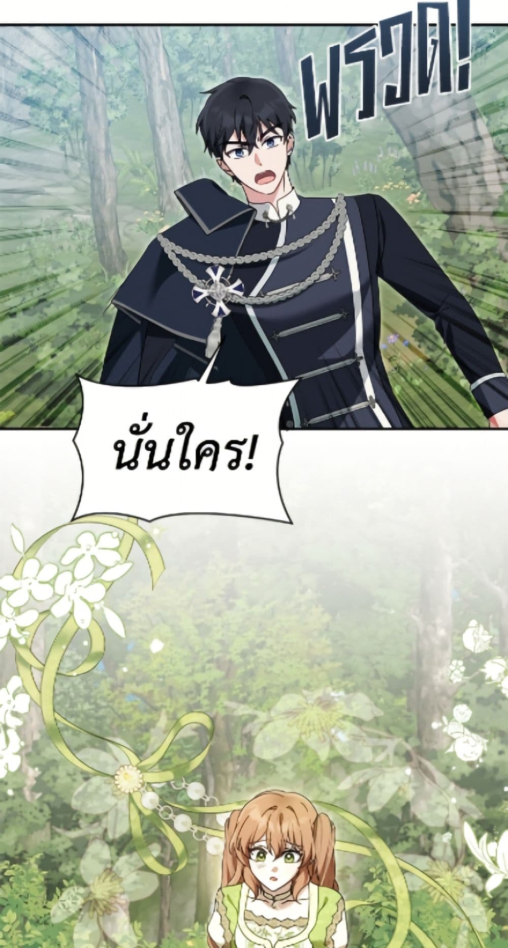 I'd Rather Abandon You Than Be Abandoned page 45