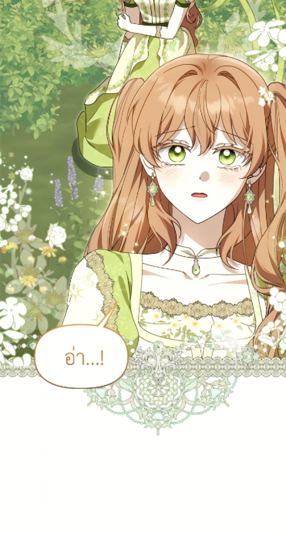 I'd Rather Abandon You Than Be Abandoned page 46