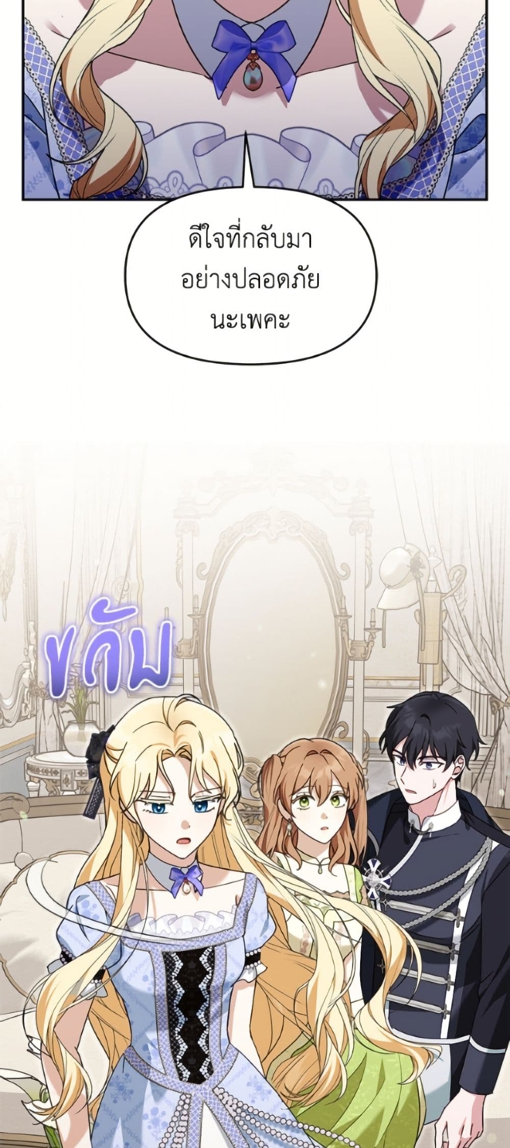 I'd Rather Abandon You Than Be Abandoned page 20
