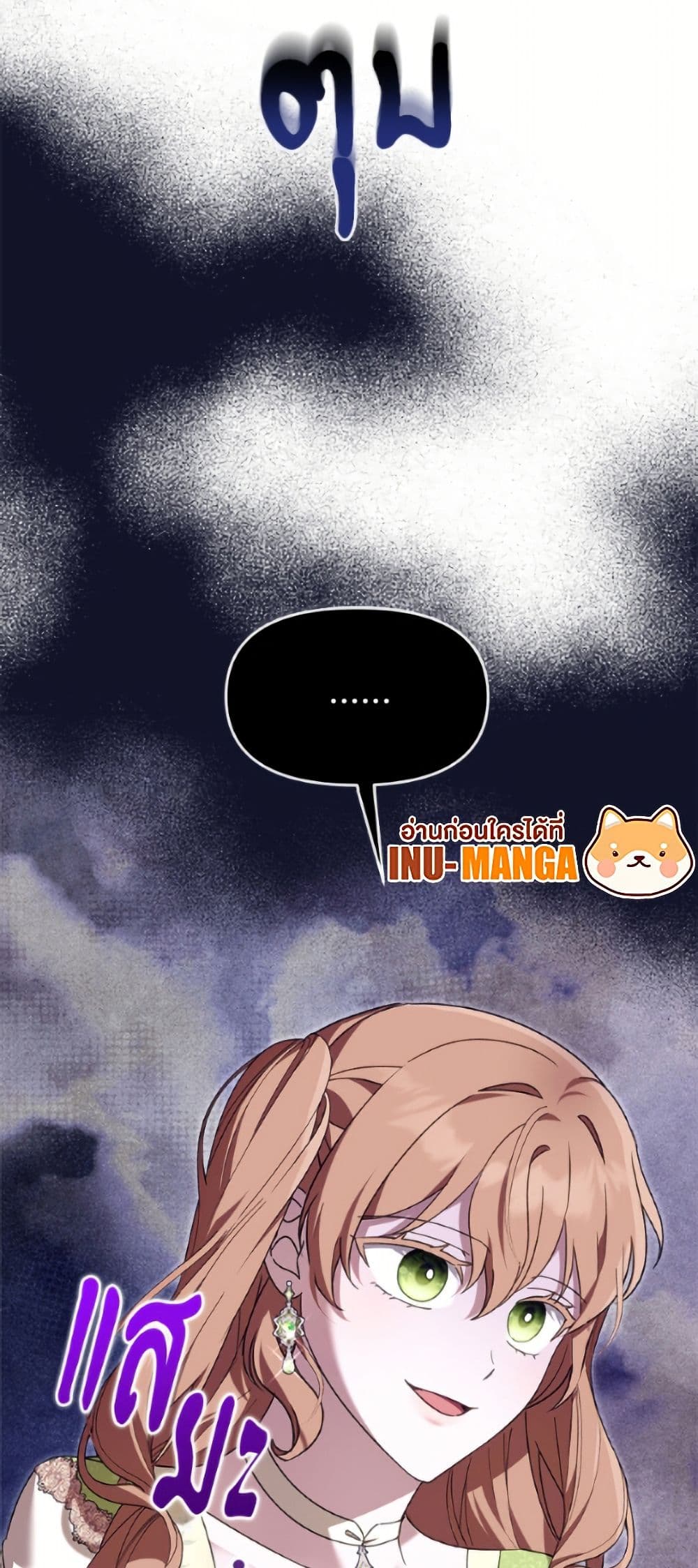 I'd Rather Abandon You Than Be Abandoned page 22