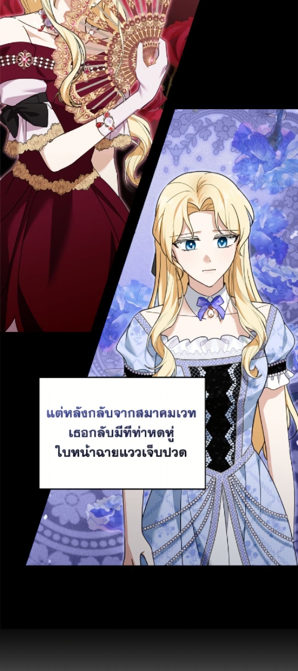 I'd Rather Abandon You Than Be Abandoned page 33