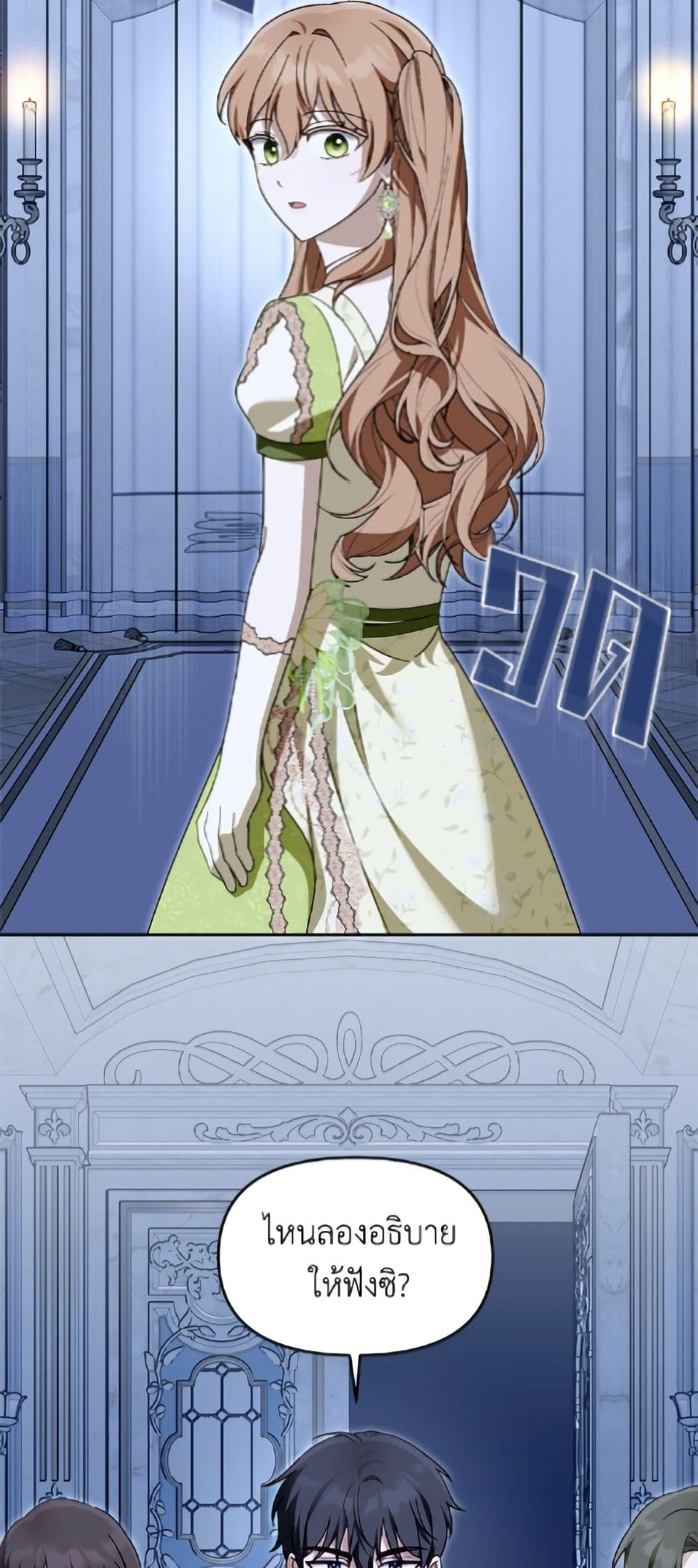 I'd Rather Abandon You Than Be Abandoned page 41