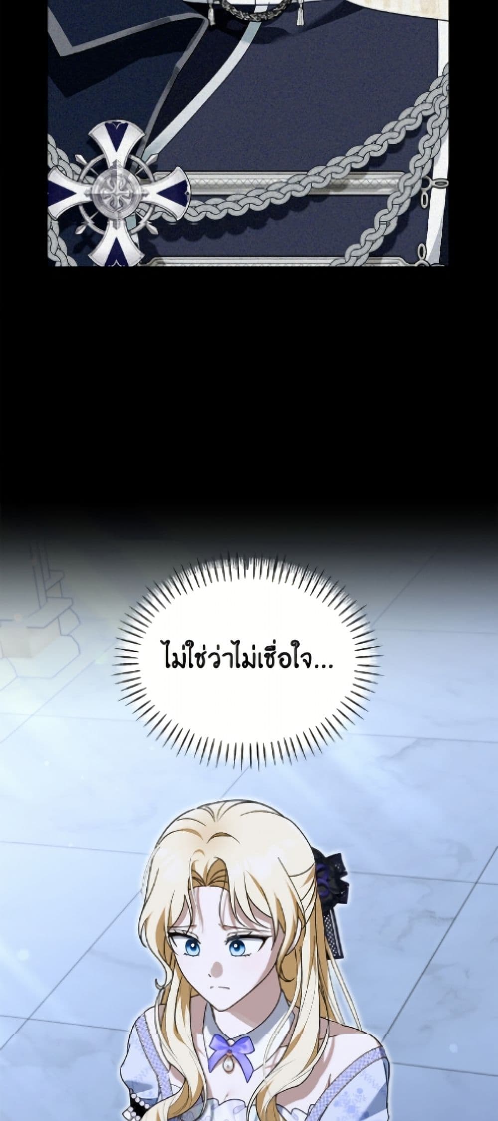 I'd Rather Abandon You Than Be Abandoned page 46