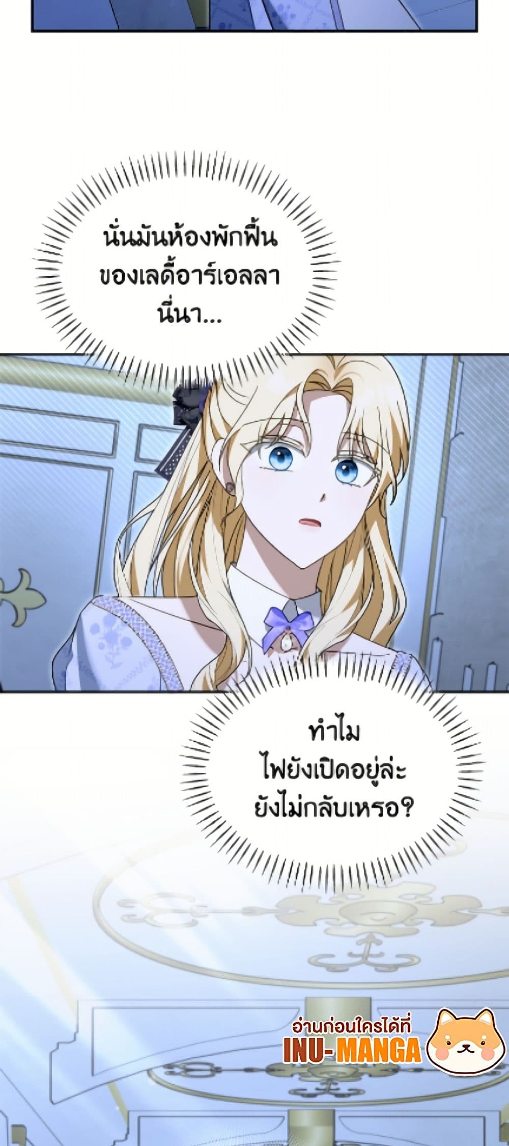 I'd Rather Abandon You Than Be Abandoned page 49