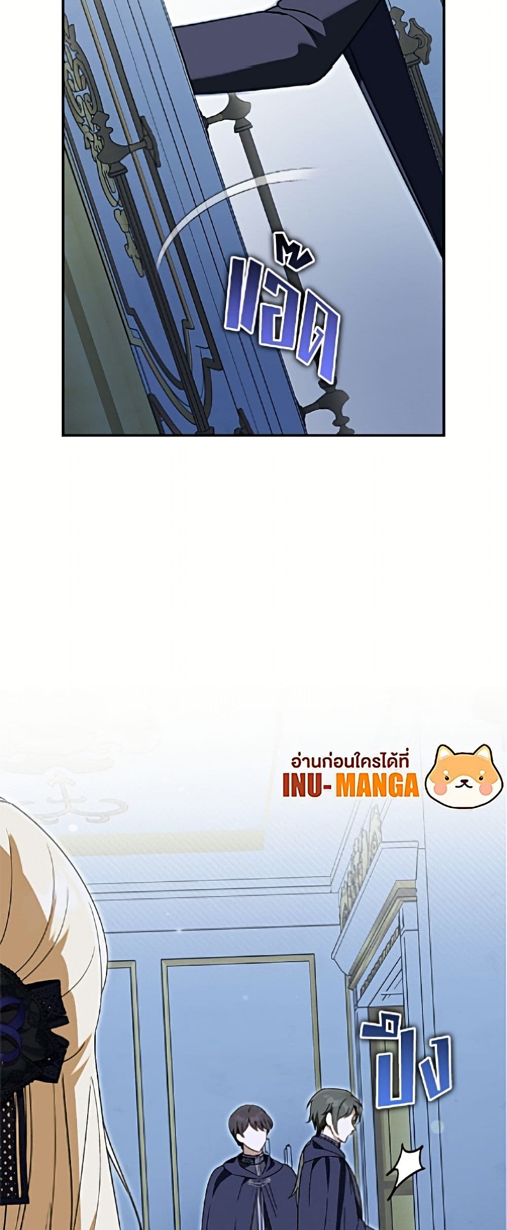 I'd Rather Abandon You Than Be Abandoned page 4