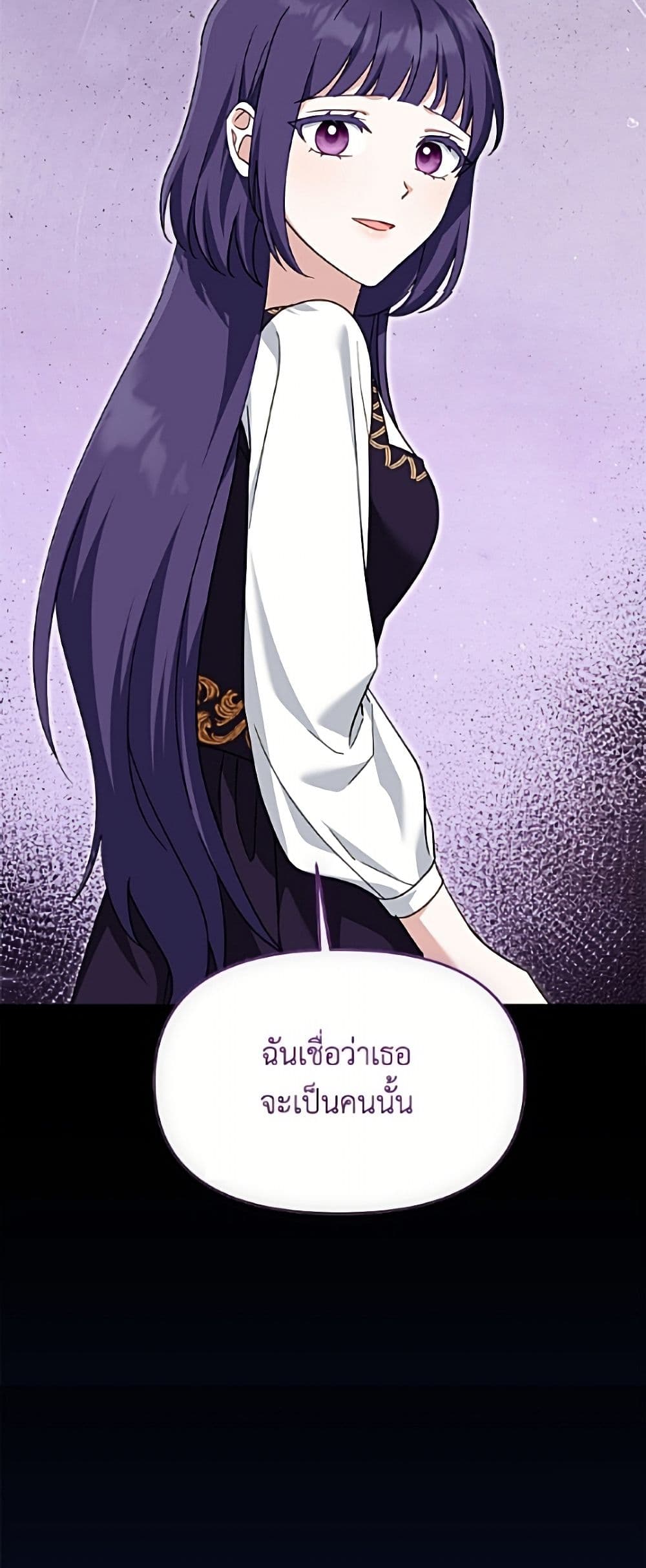 I'd Rather Abandon You Than Be Abandoned page 28