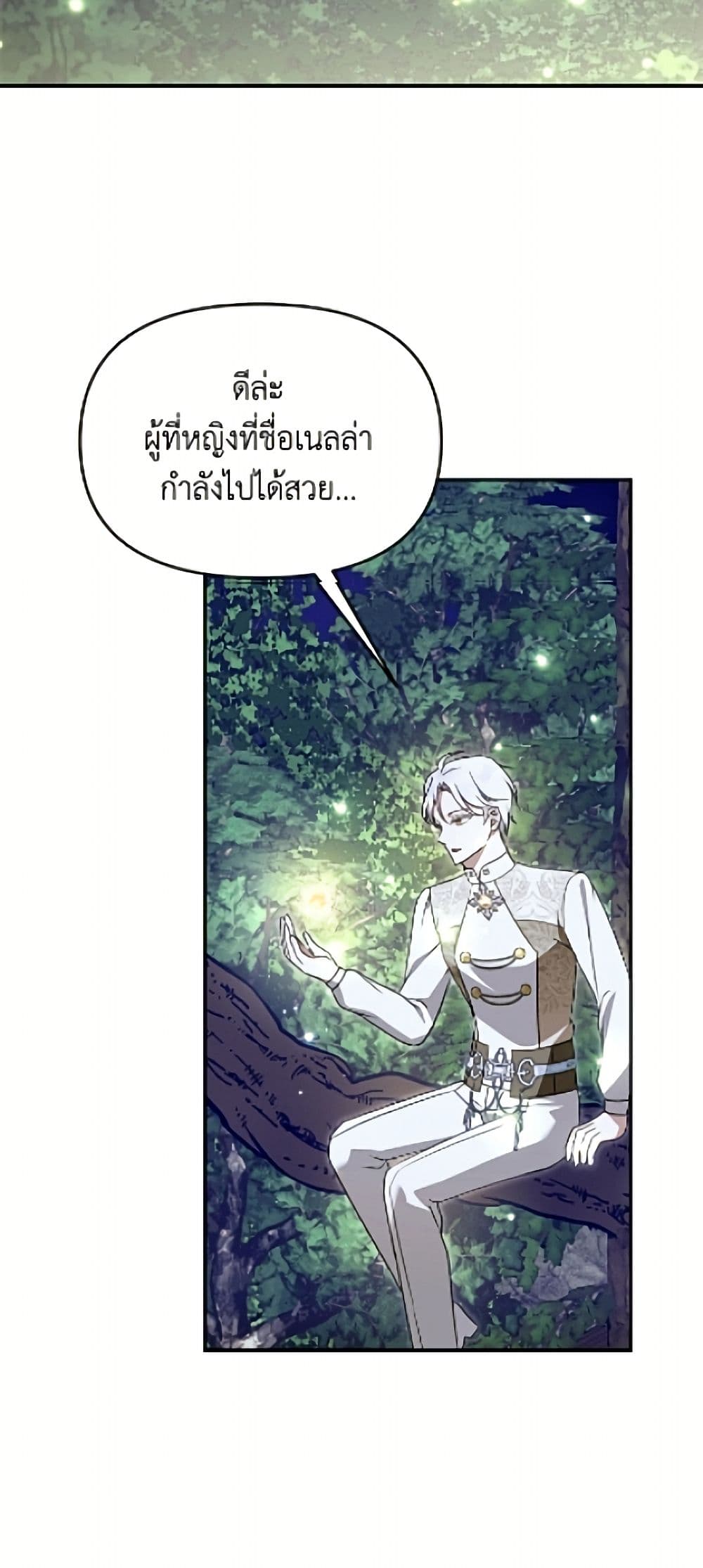 I'd Rather Abandon You Than Be Abandoned page 10