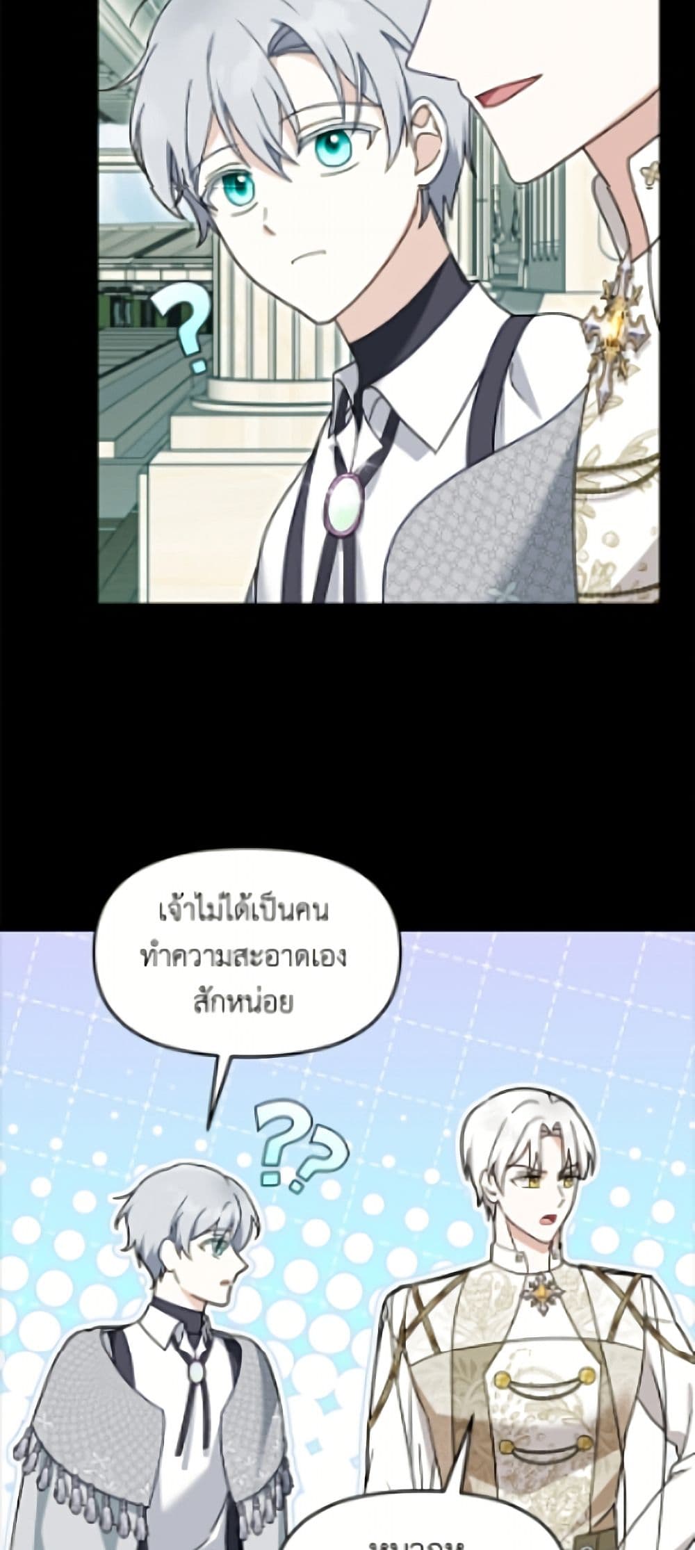 I'd Rather Abandon You Than Be Abandoned page 28