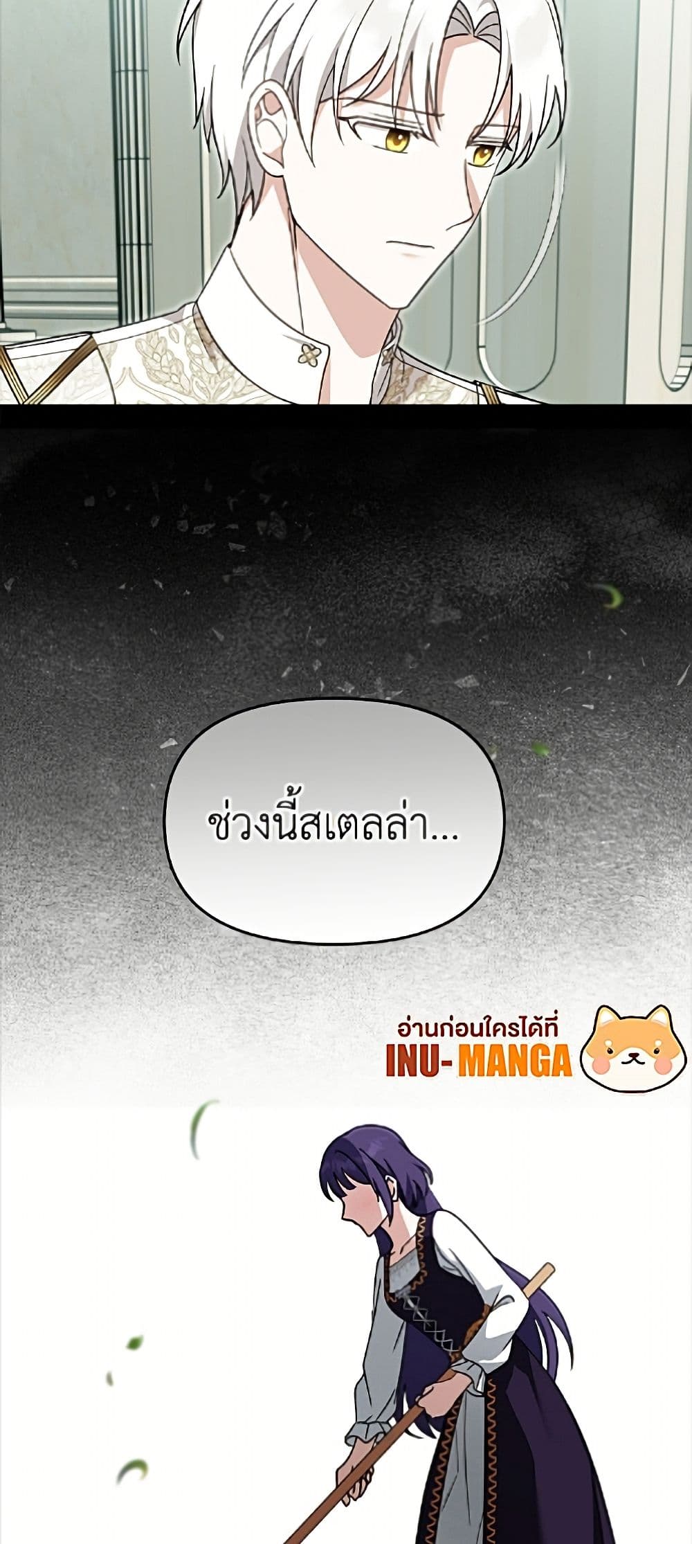 I'd Rather Abandon You Than Be Abandoned page 31