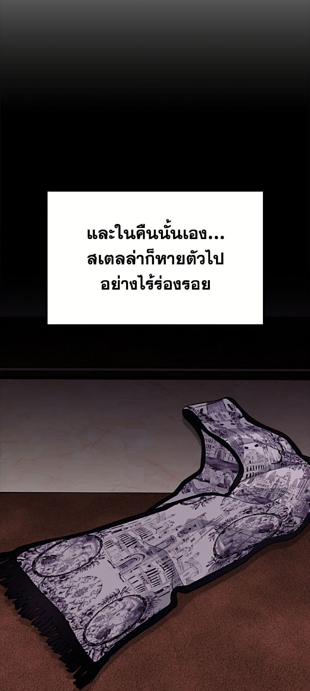 I'd Rather Abandon You Than Be Abandoned page 40