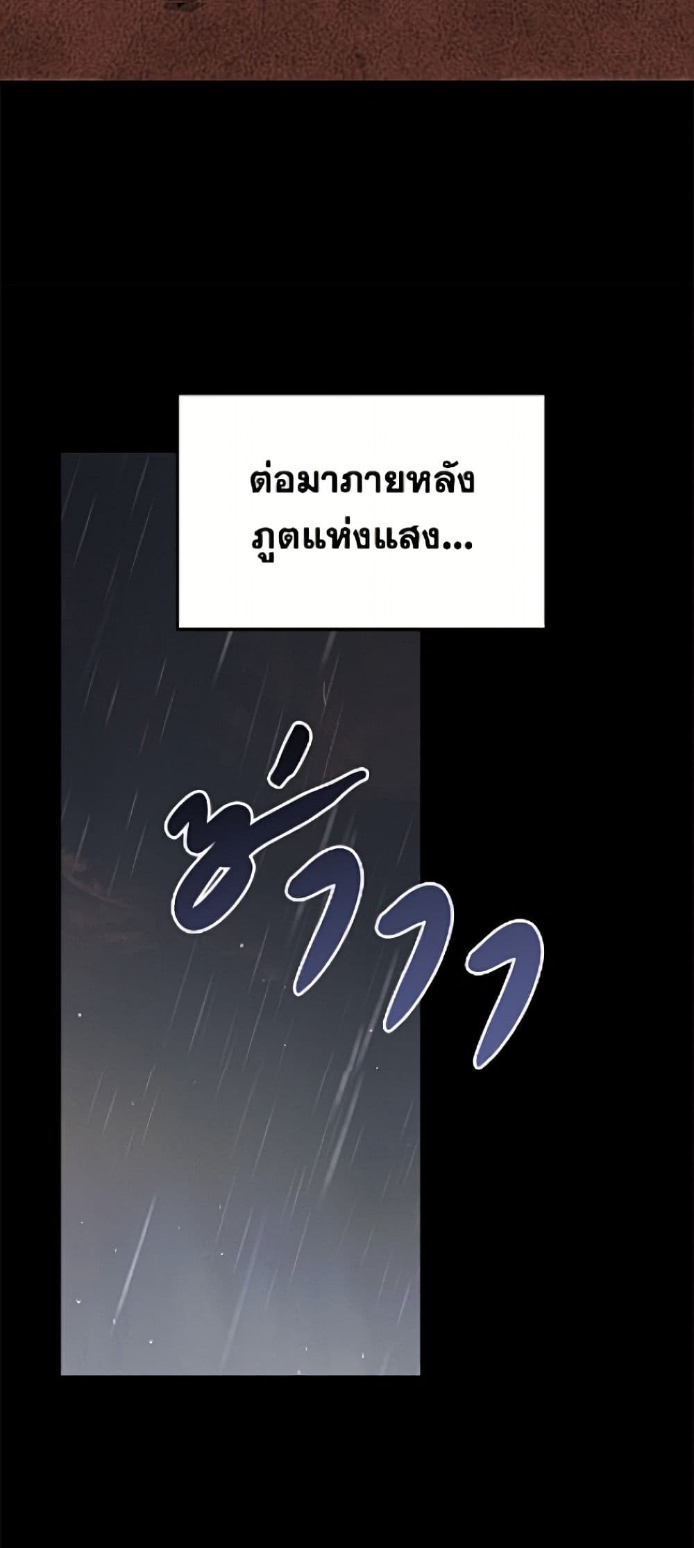 I'd Rather Abandon You Than Be Abandoned page 41