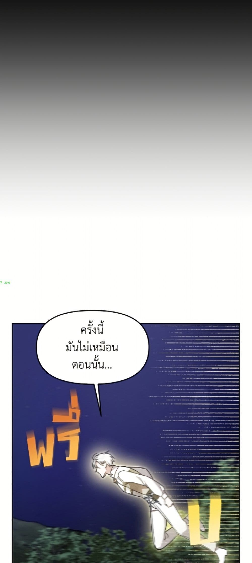 I'd Rather Abandon You Than Be Abandoned page 43