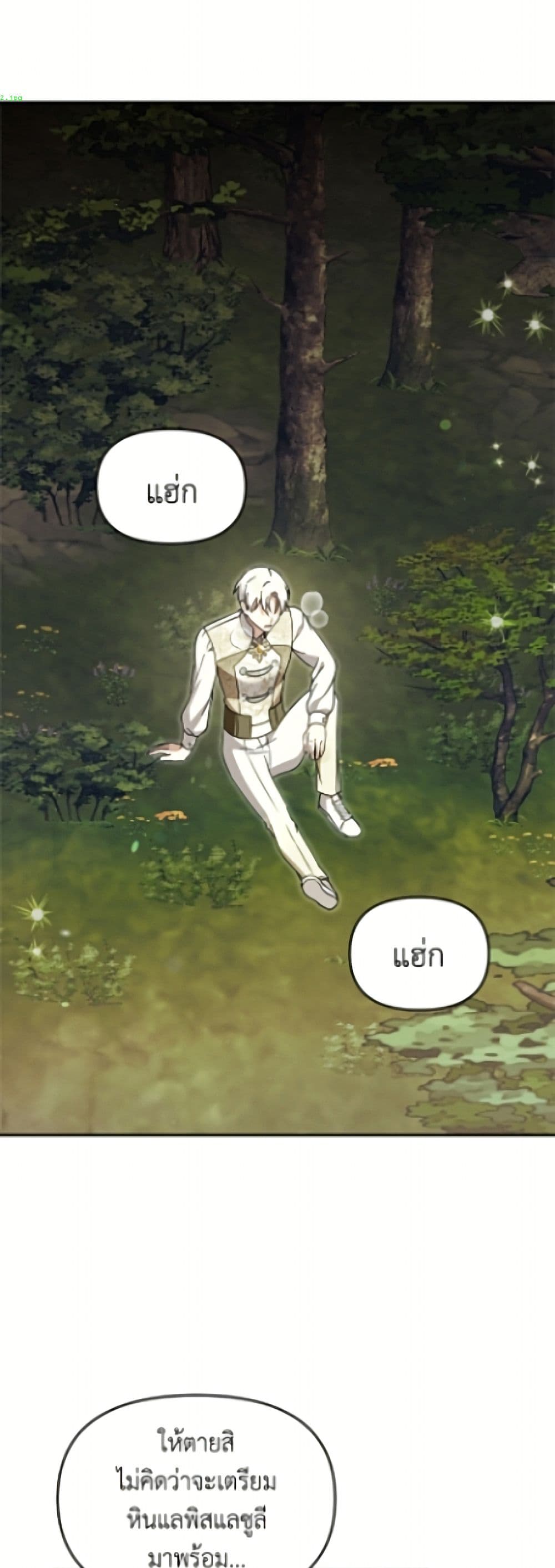 I'd Rather Abandon You Than Be Abandoned page 10